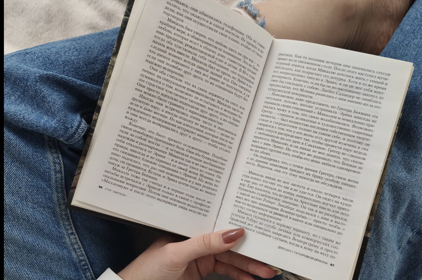 Image of open book